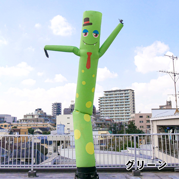 有限会社システムアート スカイダンサー レンタルラインナップ モンスター グリーン 高さ約4ｍ